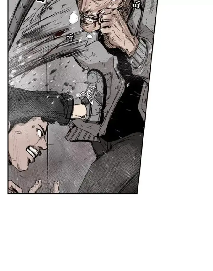 漫画《鲨鱼》85.合体第86张图