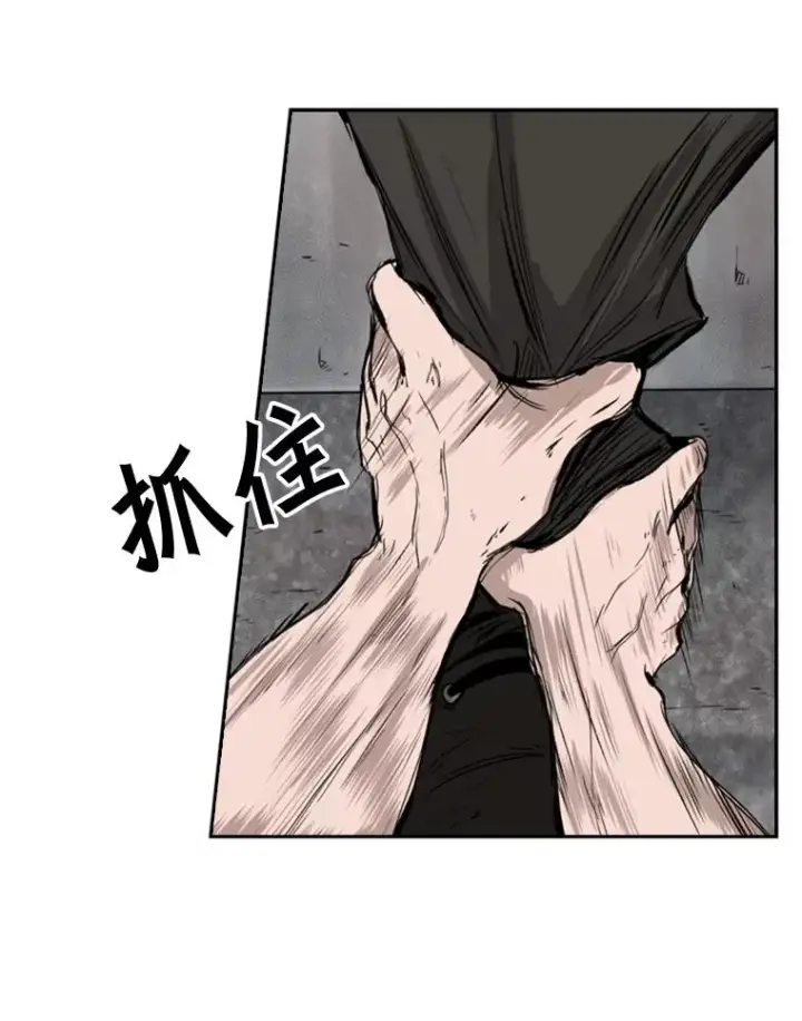 漫画《鲨鱼》85.合体第87张图