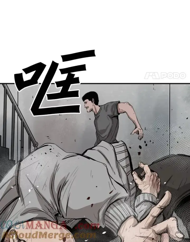 漫画《鲨鱼》85.合体第89张图