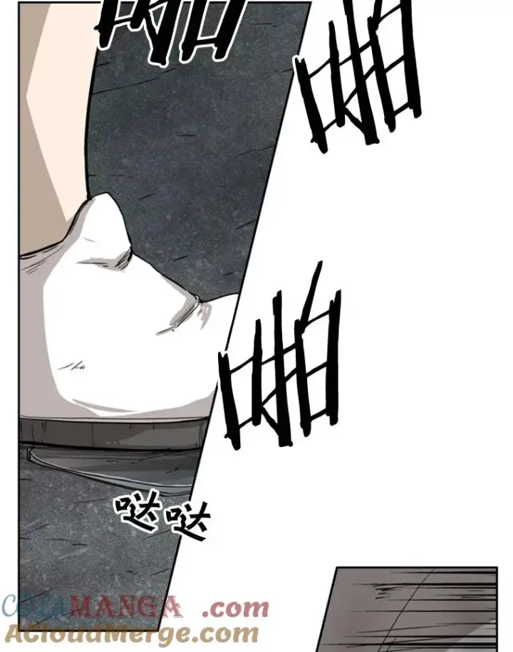 漫画《鲨鱼》85.合体第93张图