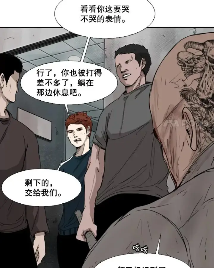 漫画《鲨鱼》85.合体第99张图