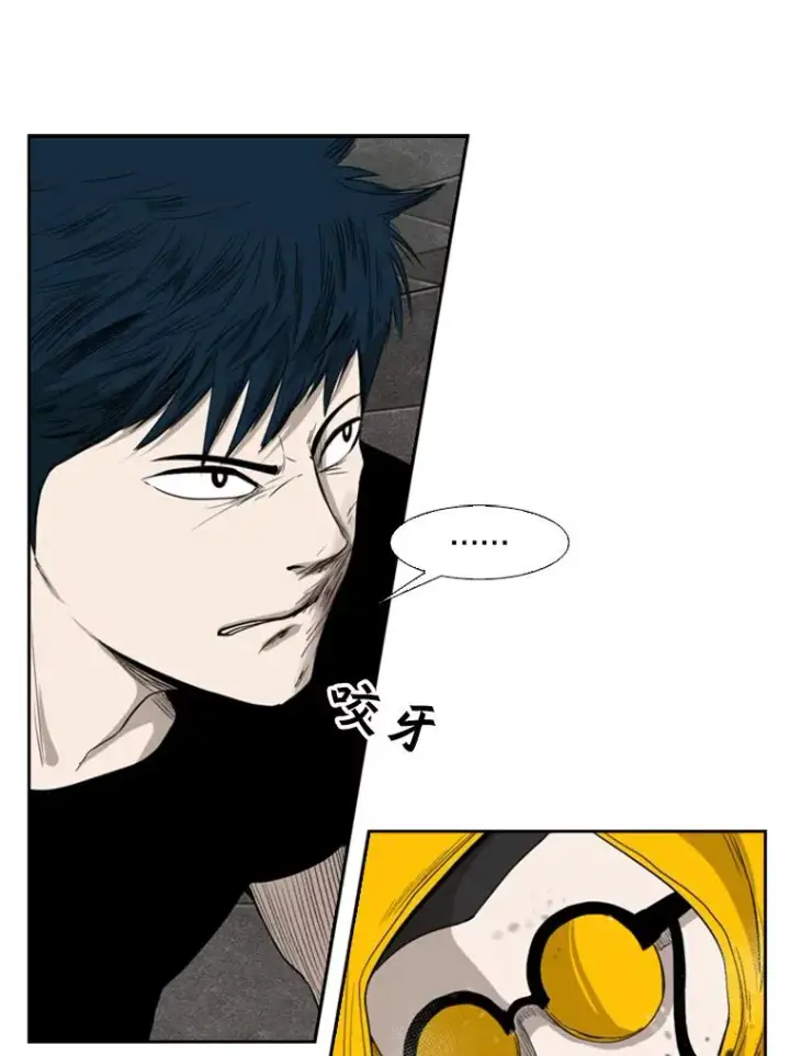 漫画《鲨鱼》86.合体（2）第107张图