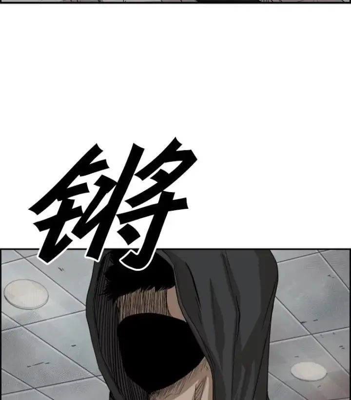 漫画《鲨鱼》86.合体（2）第2张图