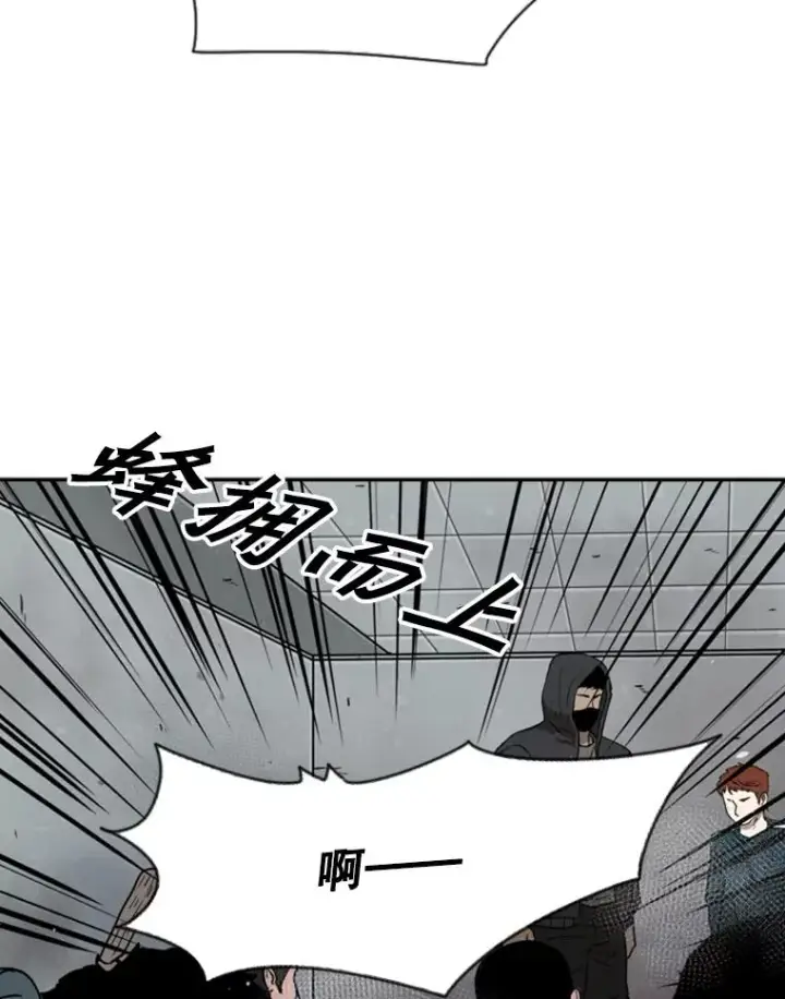 漫画《鲨鱼》86.合体（2）第23张图