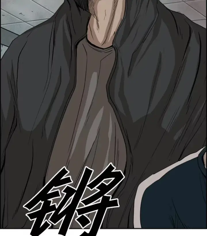 漫画《鲨鱼》86.合体（2）第3张图