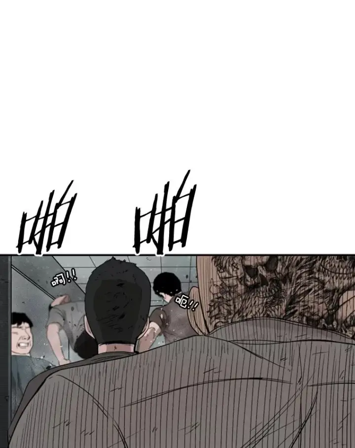 漫画《鲨鱼》86.合体（2）第34张图