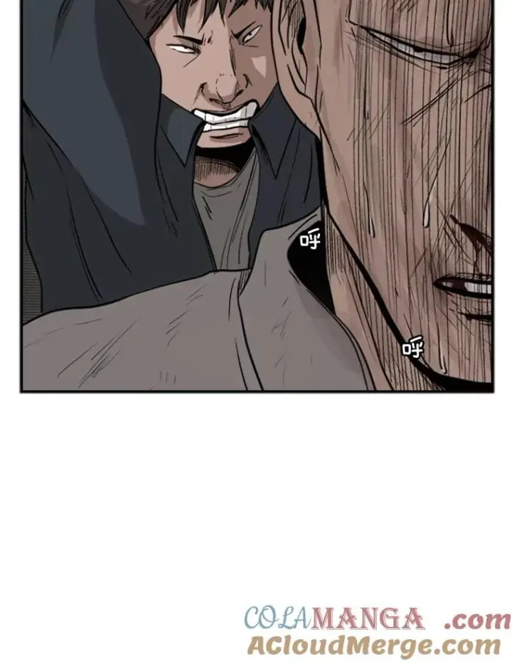 漫画《鲨鱼》86.合体（2）第41张图