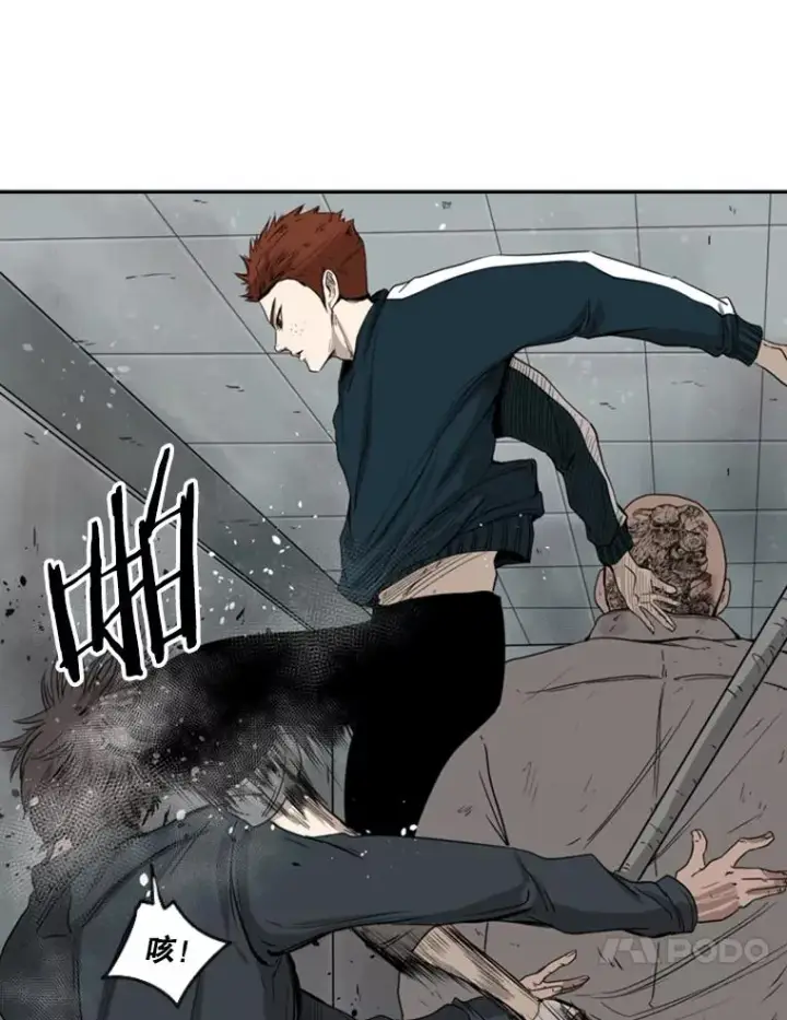 漫画《鲨鱼》86.合体（2）第42张图