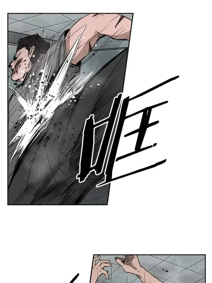 漫画《鲨鱼》86.合体（2）第58张图