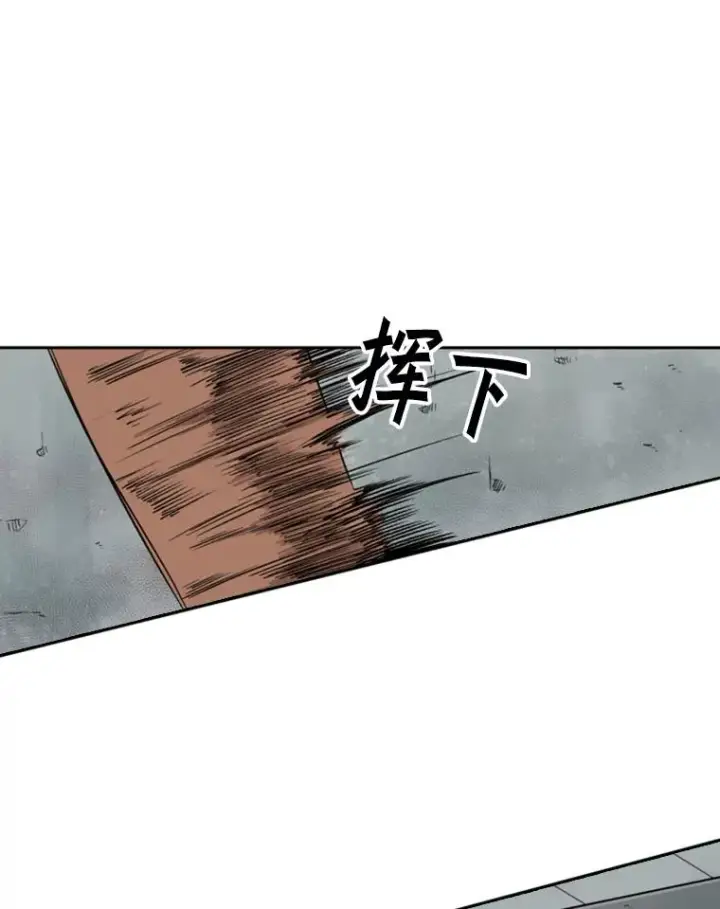 漫画《鲨鱼》86.合体（2）第76张图