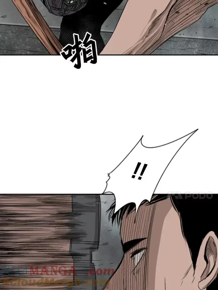 漫画《鲨鱼》86.合体（2）第85张图