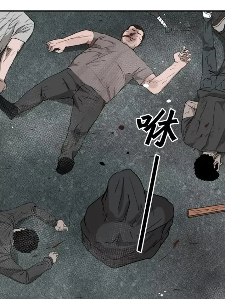 漫画《鲨鱼》86.合体（2）第94张图