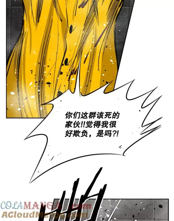漫画《鲨鱼》87.相同的眼神第101张图