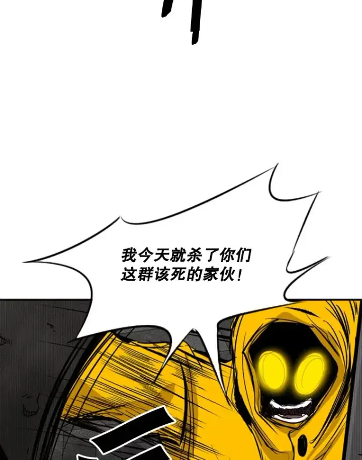 漫画《鲨鱼》87.相同的眼神第104张图