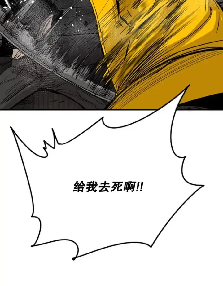 漫画《鲨鱼》87.相同的眼神第108张图