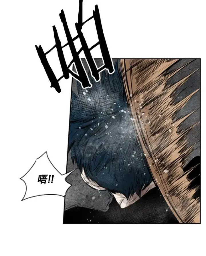 漫画《鲨鱼》87.相同的眼神第11张图