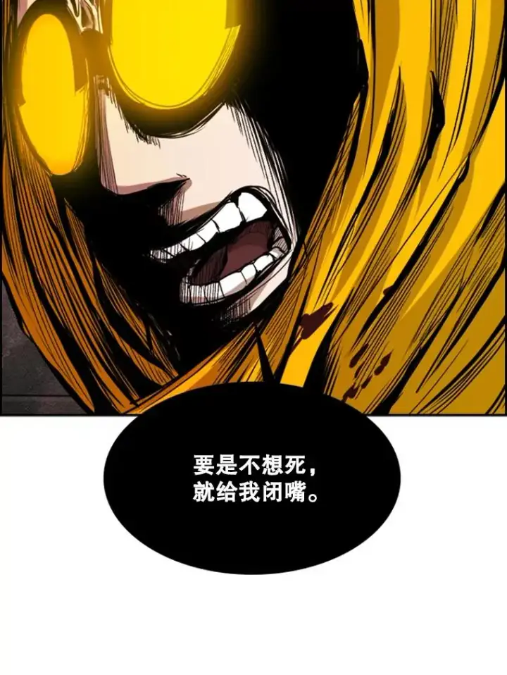 漫画《鲨鱼》87.相同的眼神第111张图