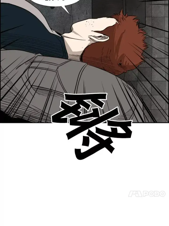 漫画《鲨鱼》87.相同的眼神第116张图