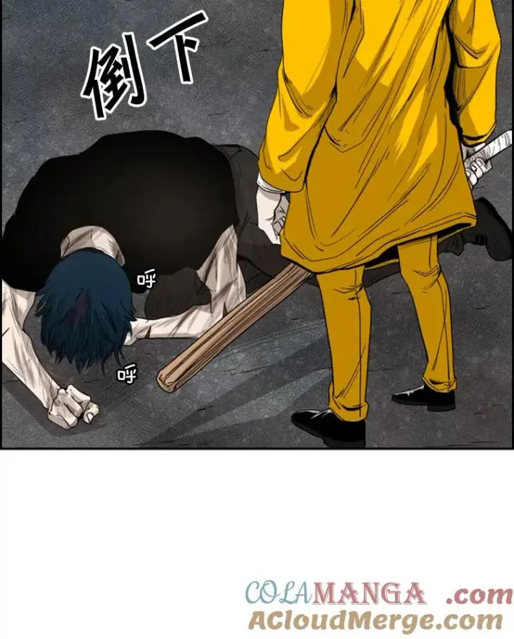 漫画《鲨鱼》87.相同的眼神第13张图