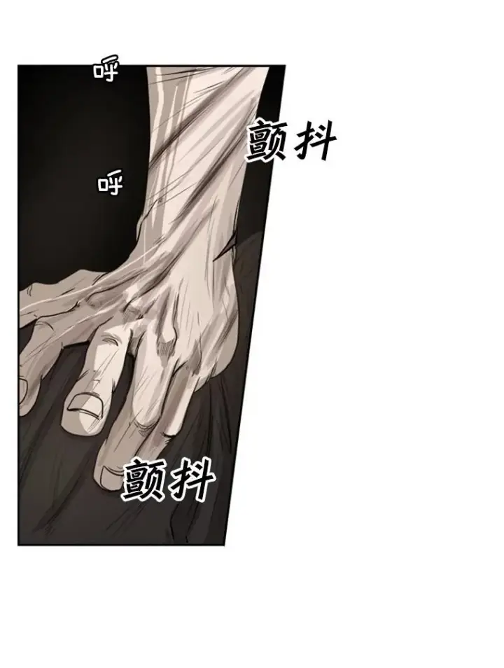 漫画《鲨鱼》87.相同的眼神第14张图