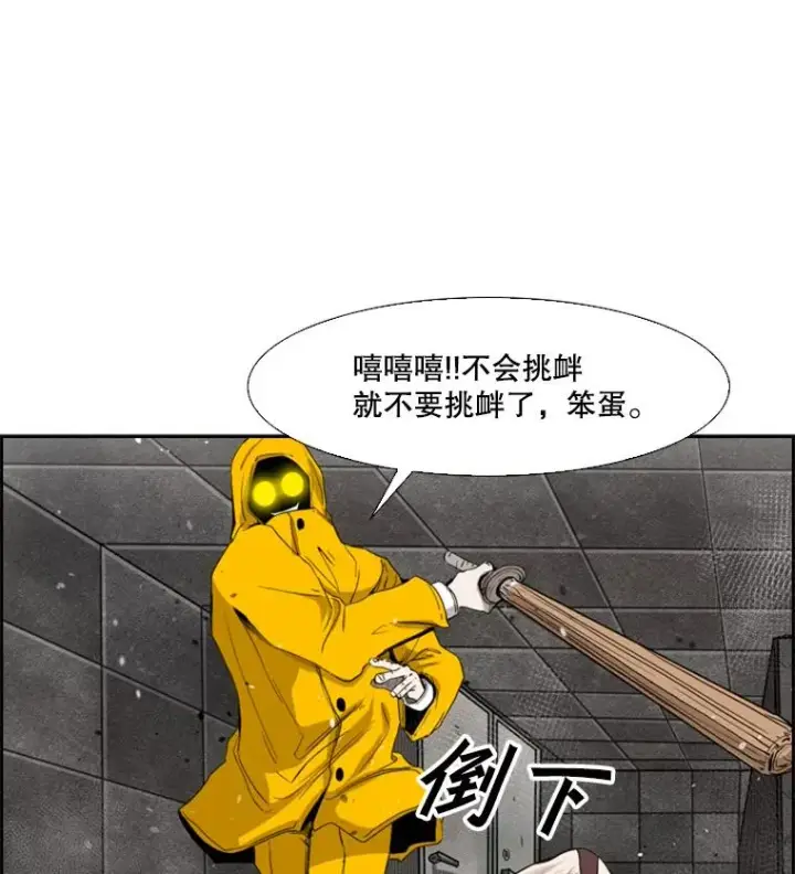 漫画《鲨鱼》87.相同的眼神第2张图