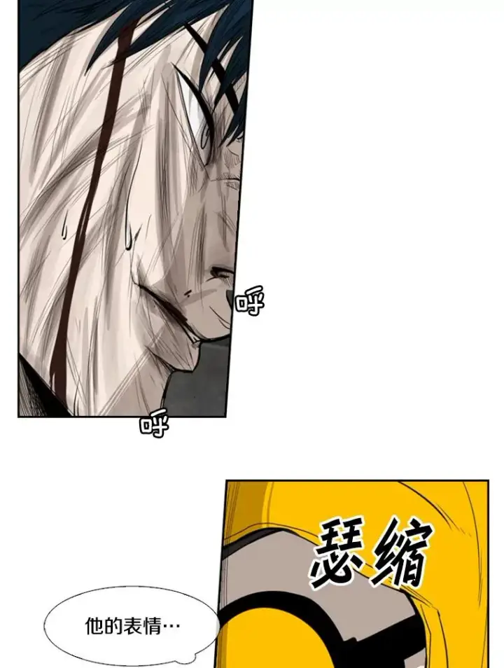 漫画《鲨鱼》87.相同的眼神第20张图