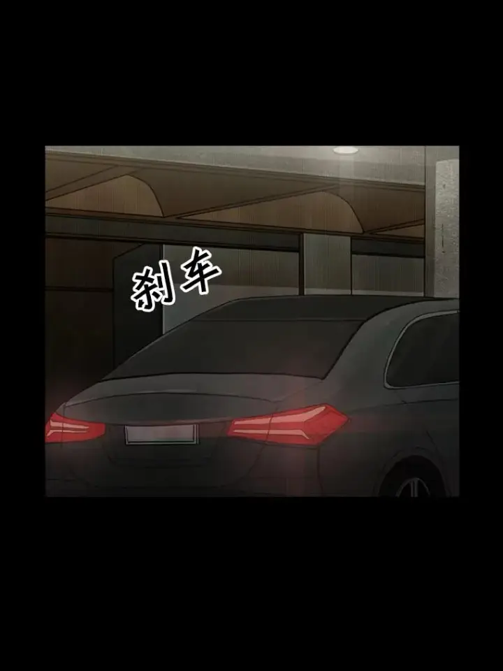 漫画《鲨鱼》87.相同的眼神第24张图