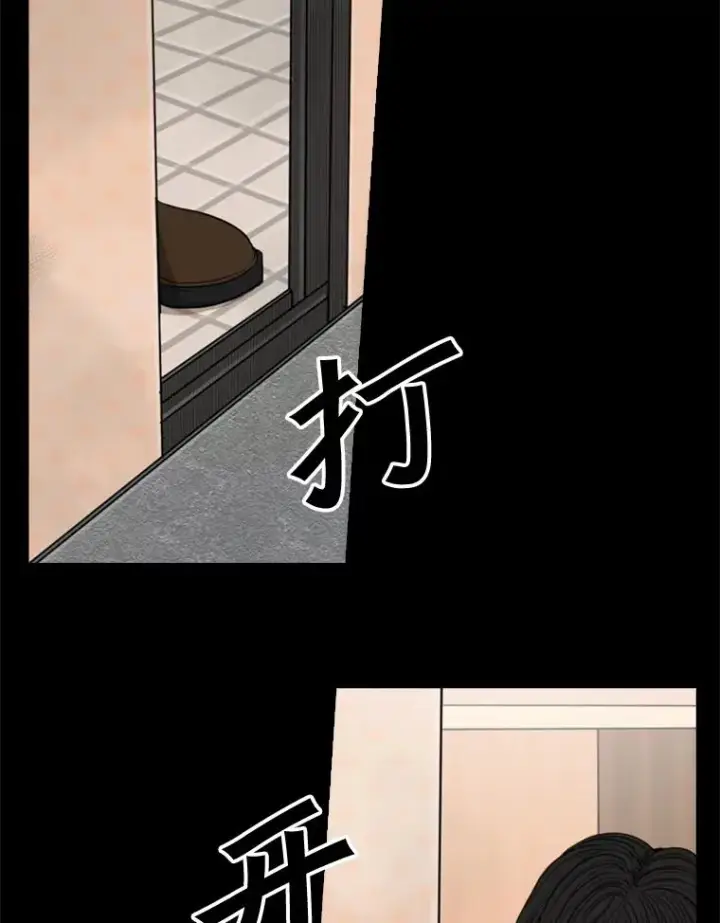 漫画《鲨鱼》87.相同的眼神第36张图