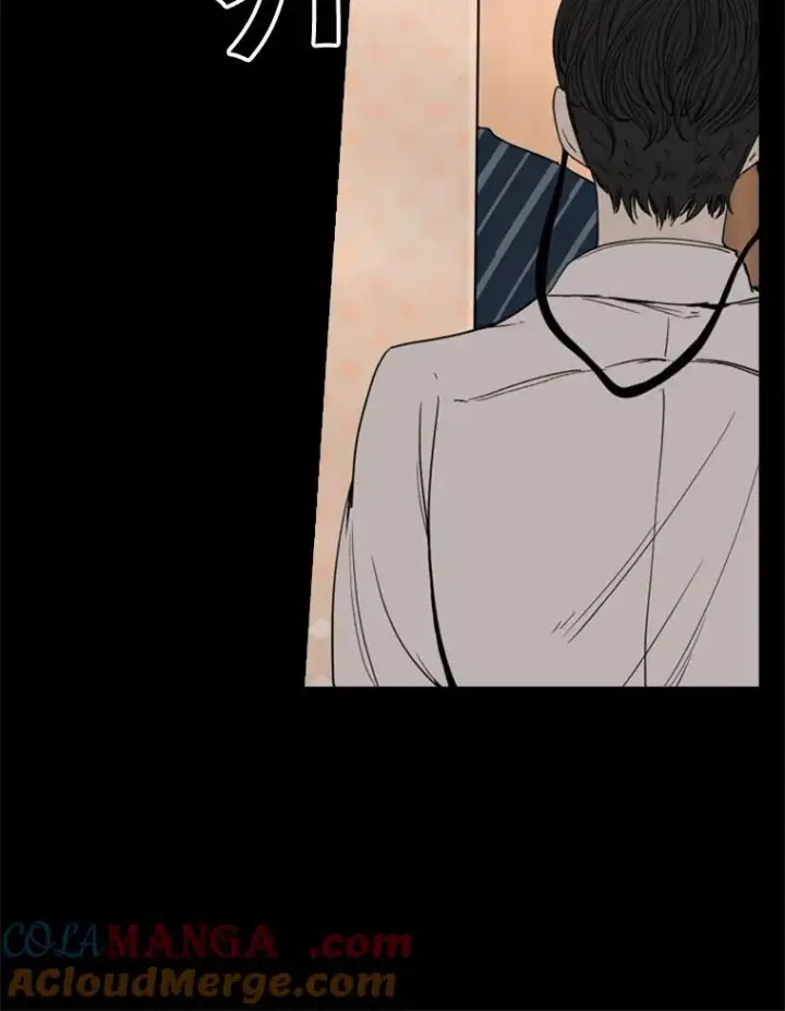 漫画《鲨鱼》87.相同的眼神第37张图