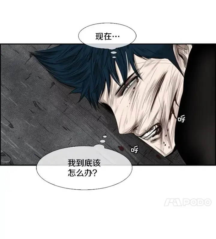 漫画《鲨鱼》87.相同的眼神第4张图