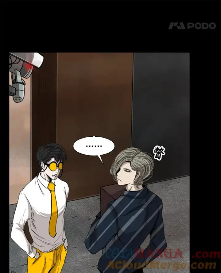 漫画《鲨鱼》87.相同的眼神第49张图