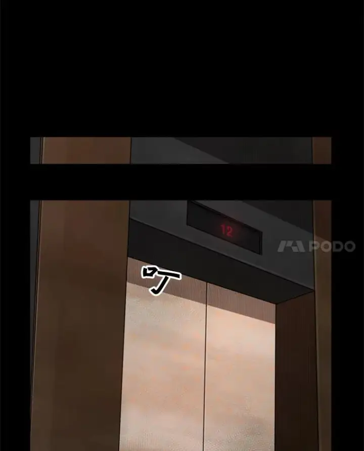 漫画《鲨鱼》87.相同的眼神第52张图