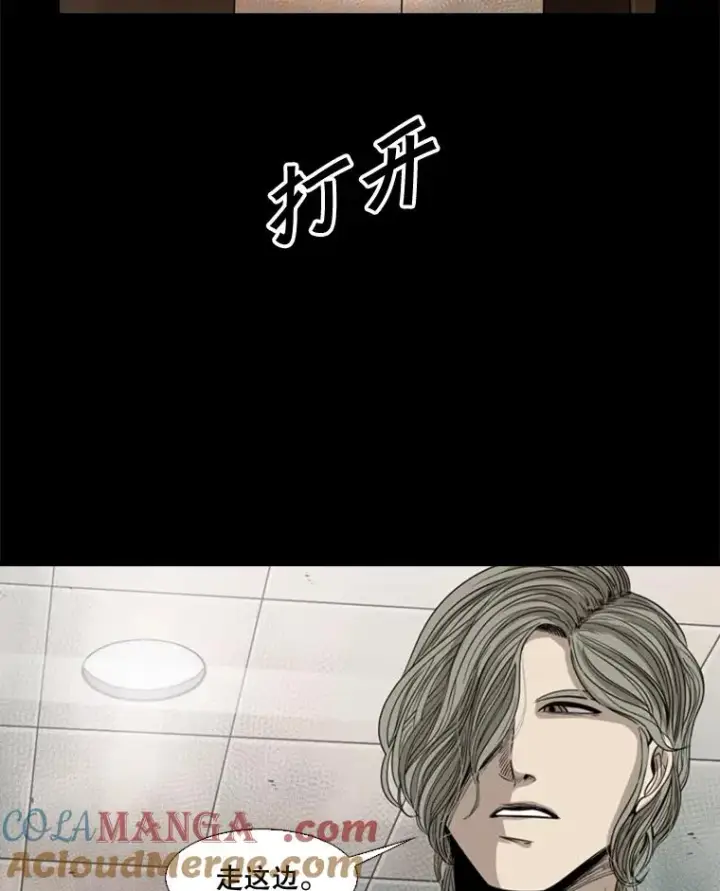 漫画《鲨鱼》87.相同的眼神第53张图