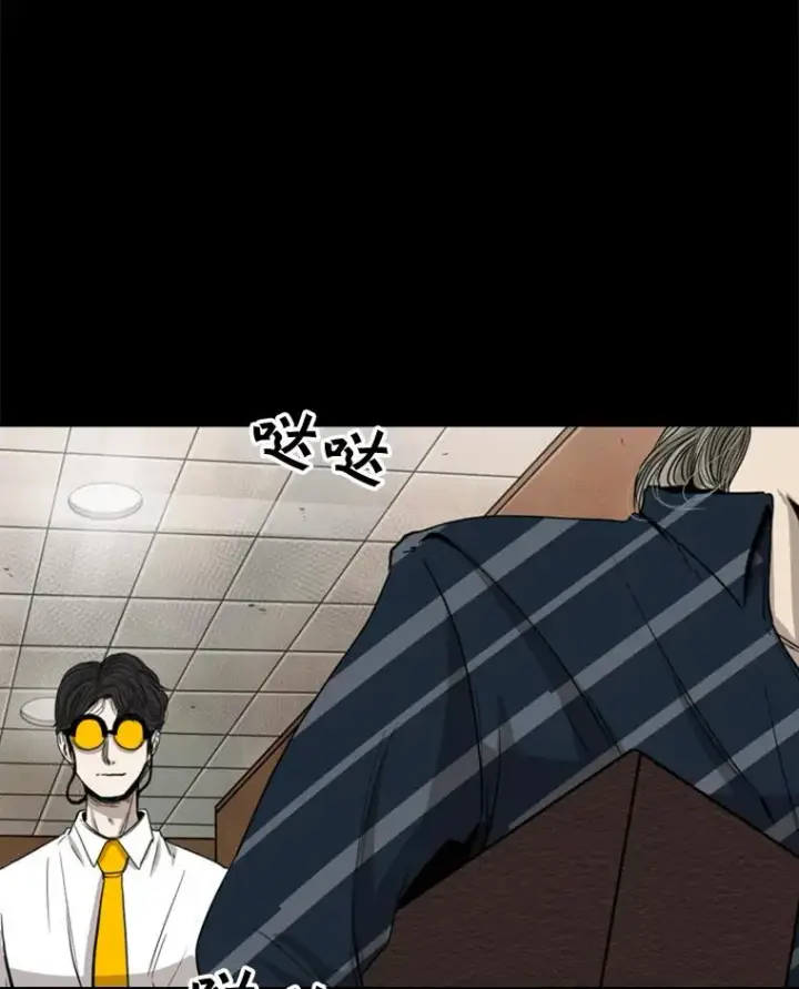 漫画《鲨鱼》87.相同的眼神第55张图