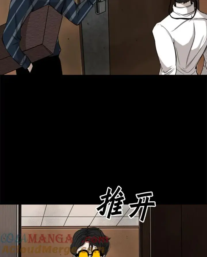漫画《鲨鱼》87.相同的眼神第57张图