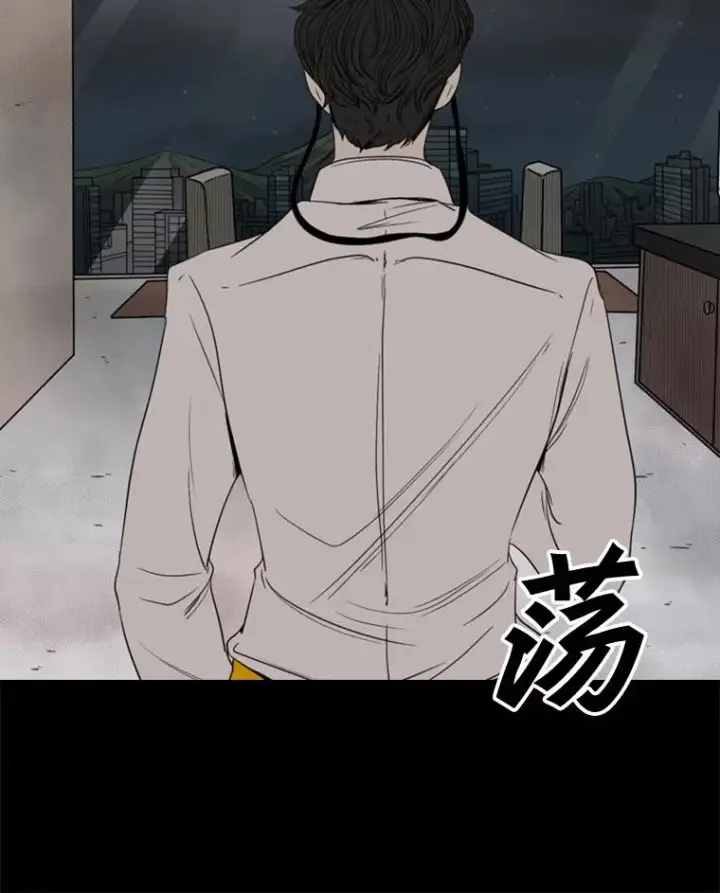 漫画《鲨鱼》87.相同的眼神第60张图