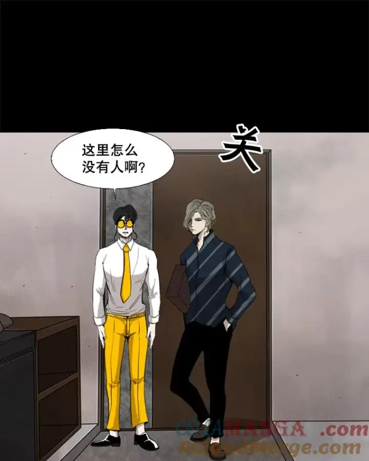 漫画《鲨鱼》87.相同的眼神第61张图