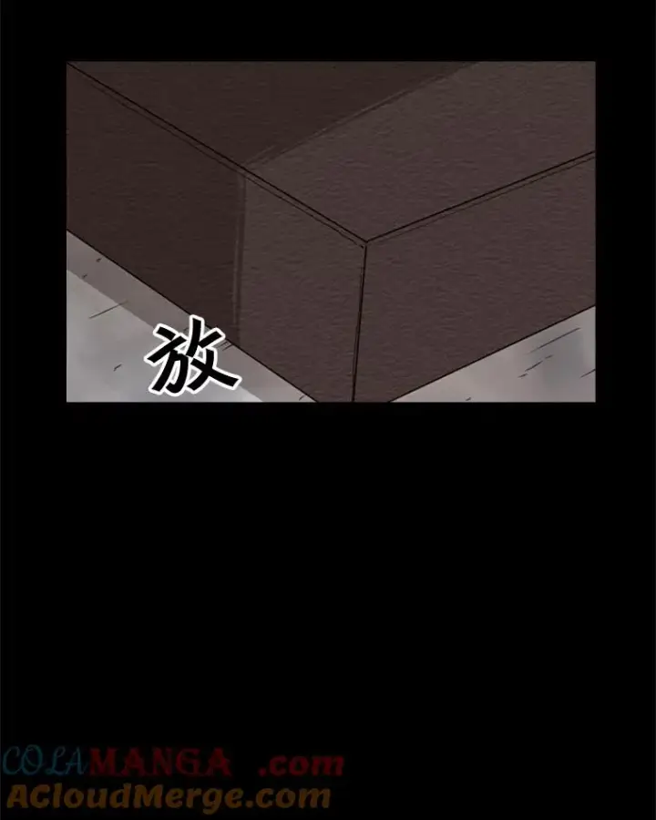 漫画《鲨鱼》87.相同的眼神第65张图