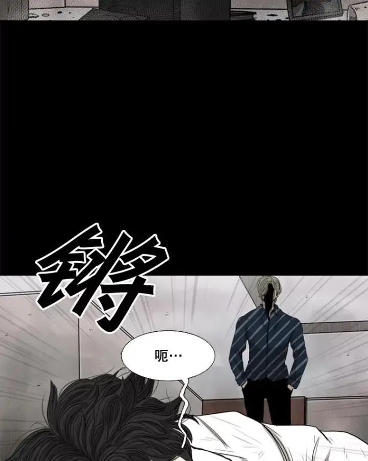 漫画《鲨鱼》87.相同的眼神第70张图