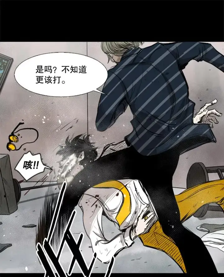 漫画《鲨鱼》87.相同的眼神第74张图