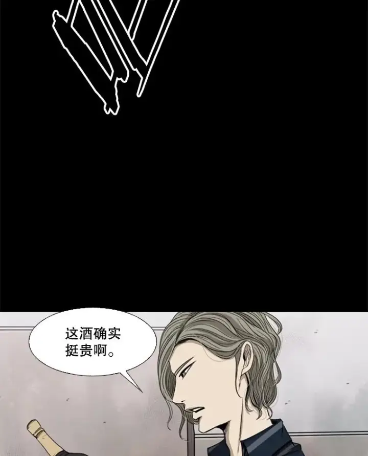 漫画《鲨鱼》87.相同的眼神第75张图