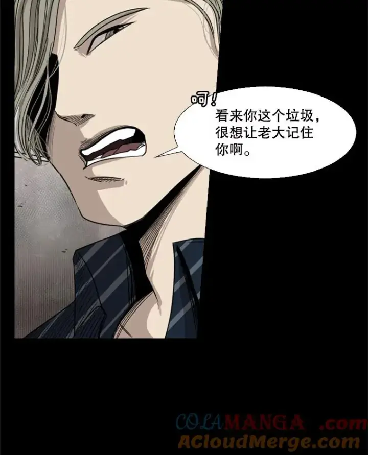 漫画《鲨鱼》87.相同的眼神第77张图