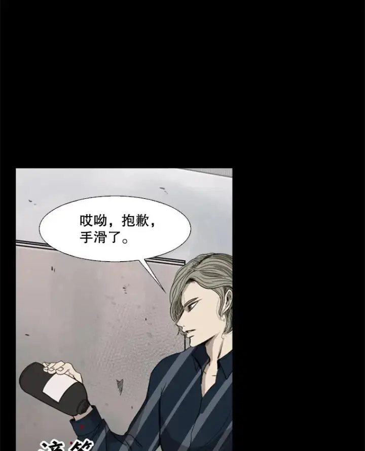 漫画《鲨鱼》87.相同的眼神第82张图
