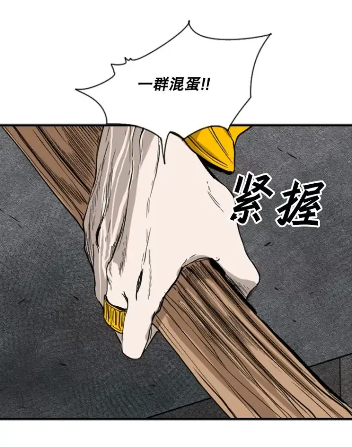 漫画《鲨鱼》87.相同的眼神第96张图