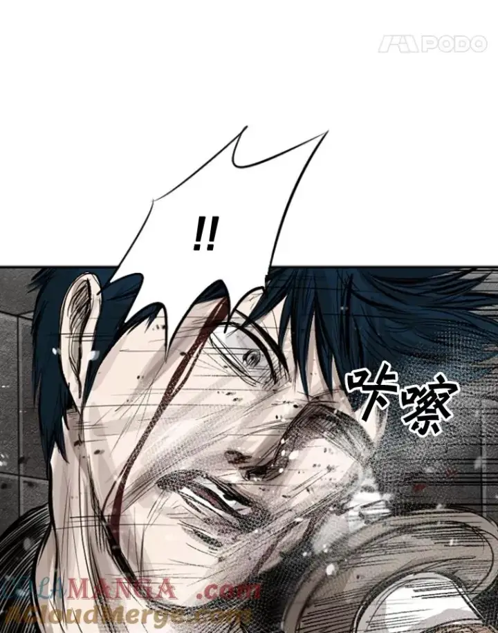 漫画《鲨鱼》87.相同的眼神第97张图
