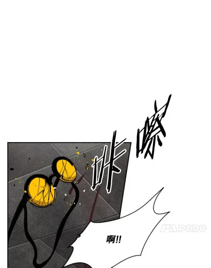 漫画《鲨鱼》88.扭转局面第102张图