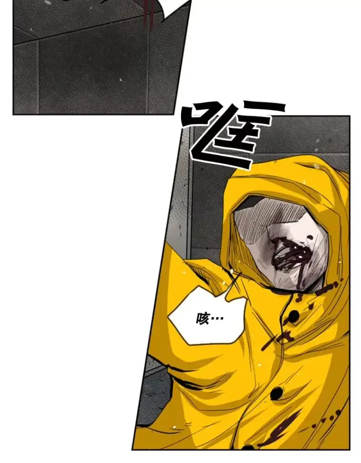 漫画《鲨鱼》88.扭转局面第103张图