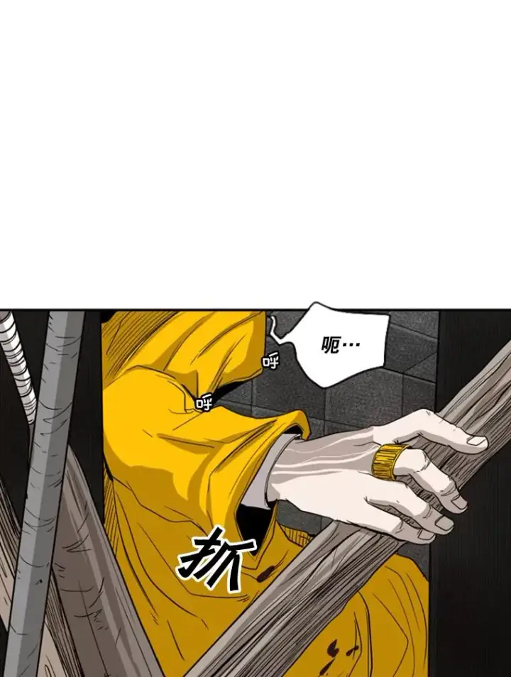 漫画《鲨鱼》88.扭转局面第104张图