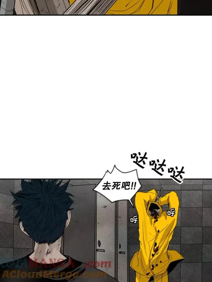 漫画《鲨鱼》88.扭转局面第105张图
