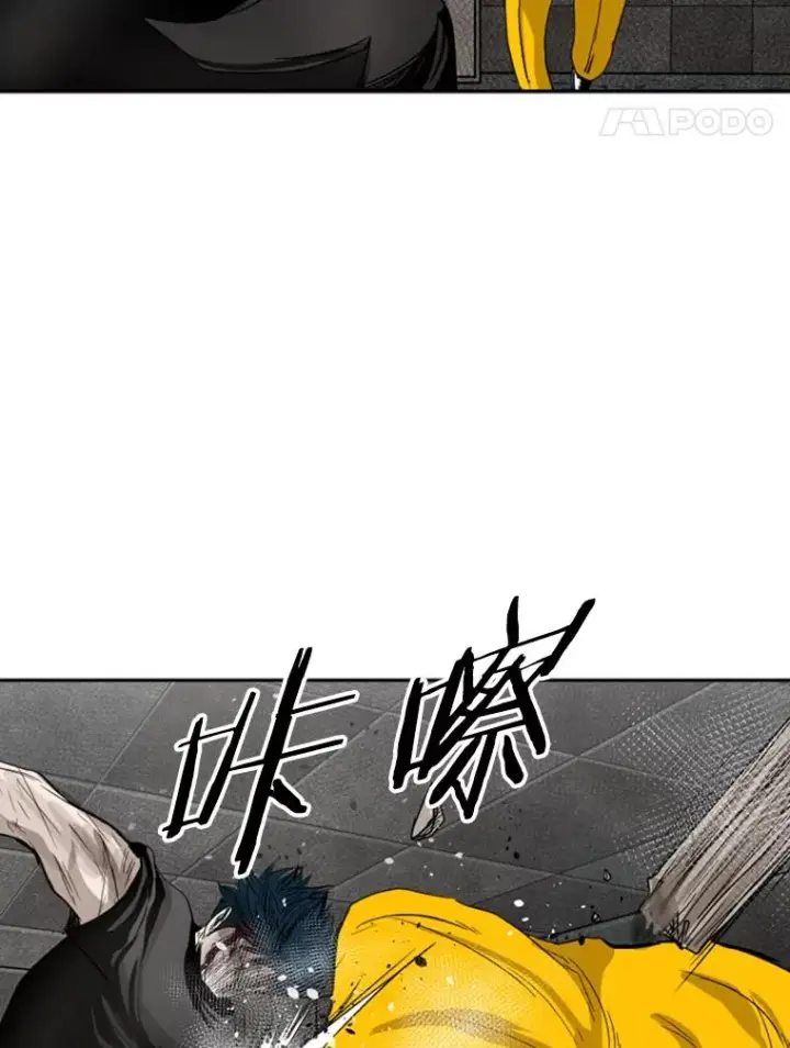 漫画《鲨鱼》88.扭转局面第106张图